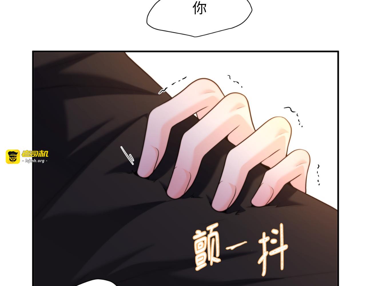 第65话 第 95 页