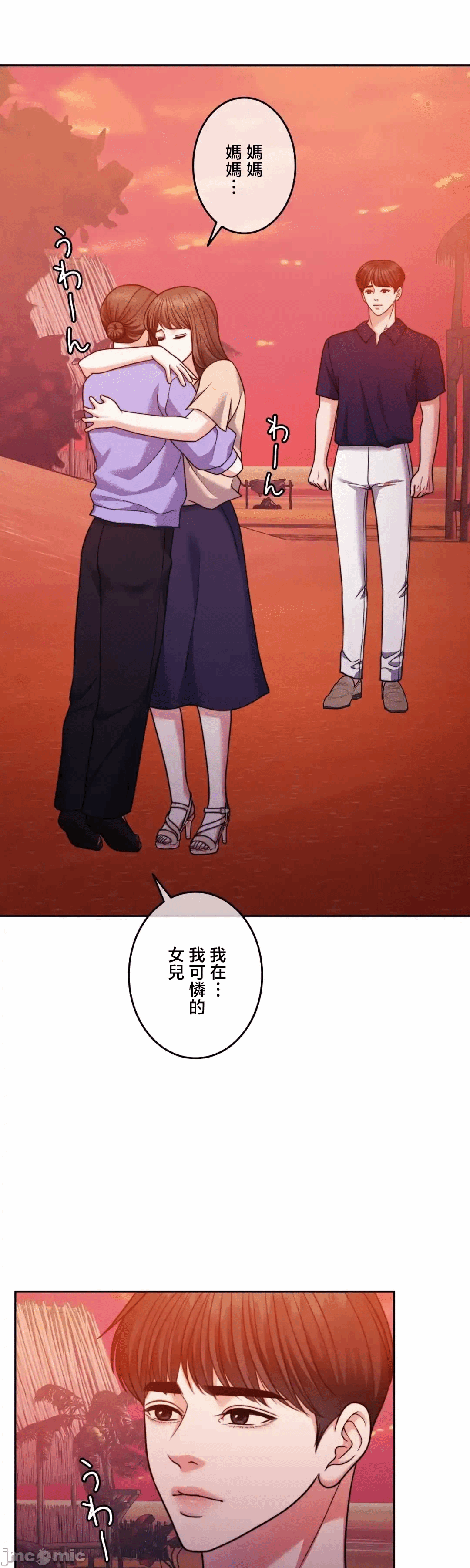 第135话 第 43 页