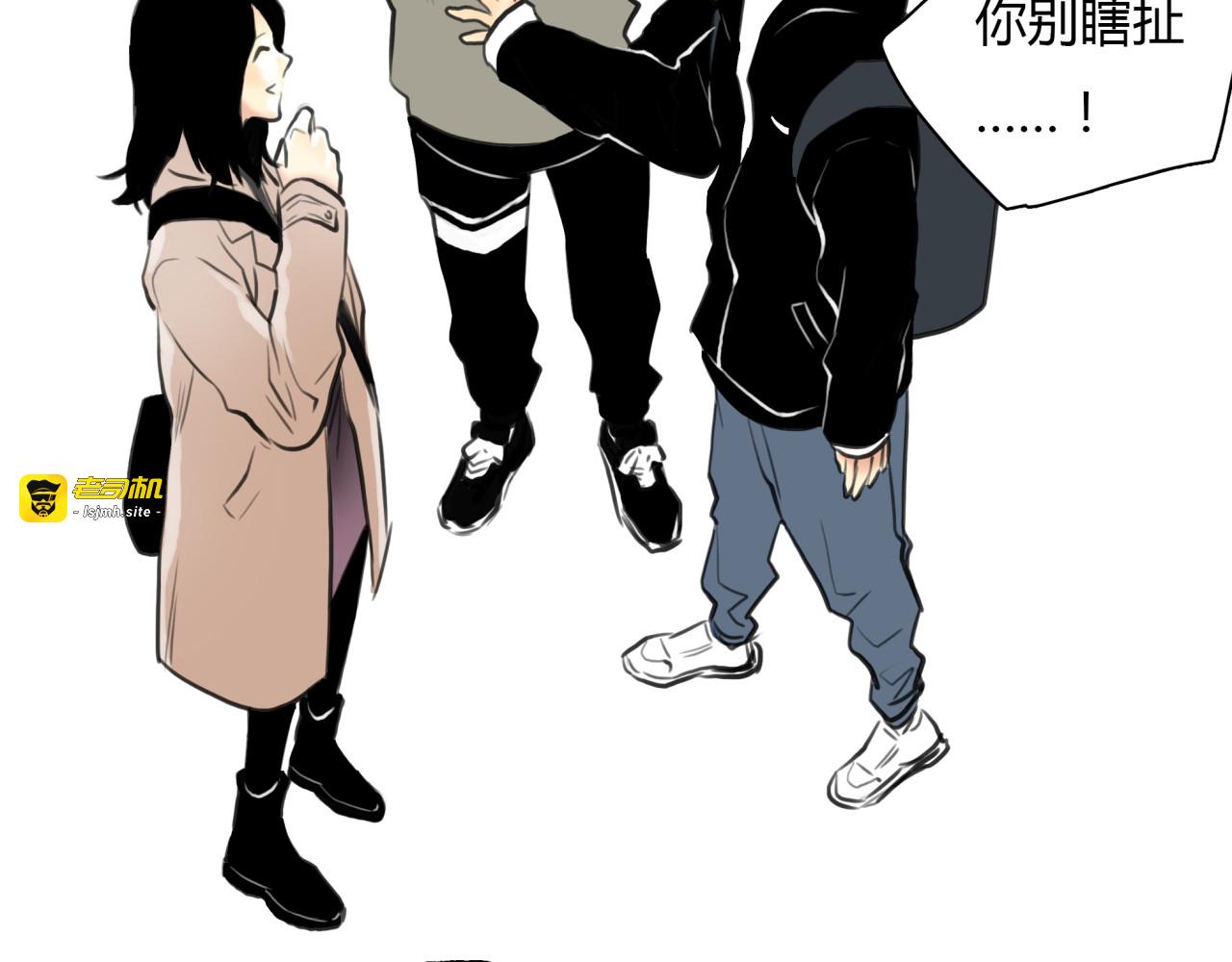 第4话 秘密暴露？！ 第 81 页