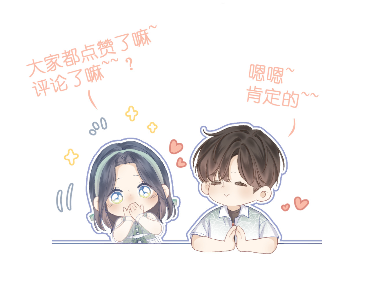 第94话 故地重游 第 116 页