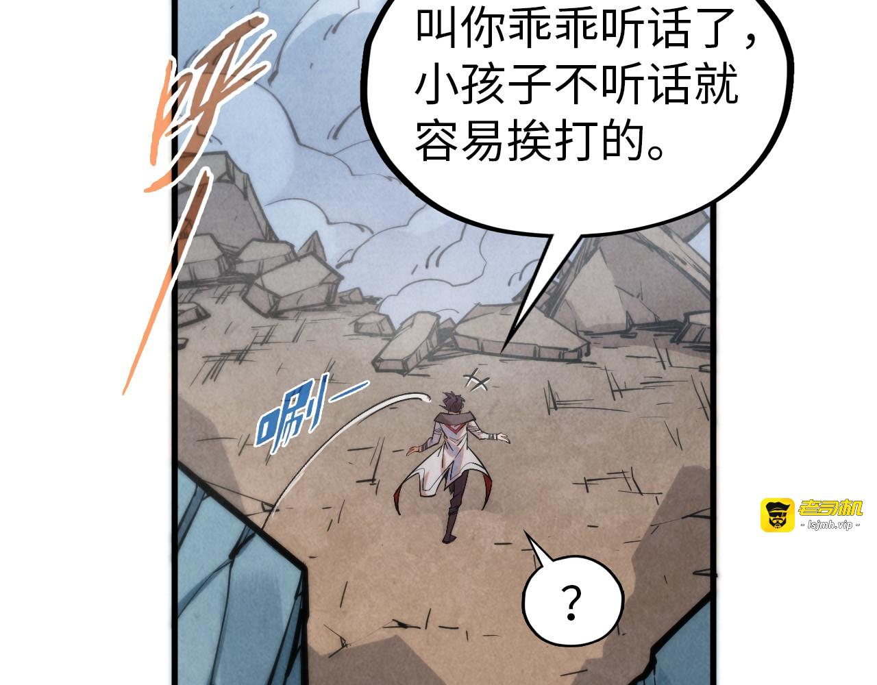 第318话 大虚空斩 第 151 页