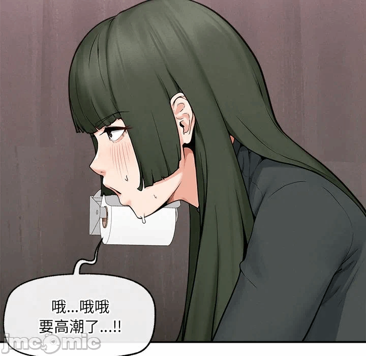 第24话 第 17 页