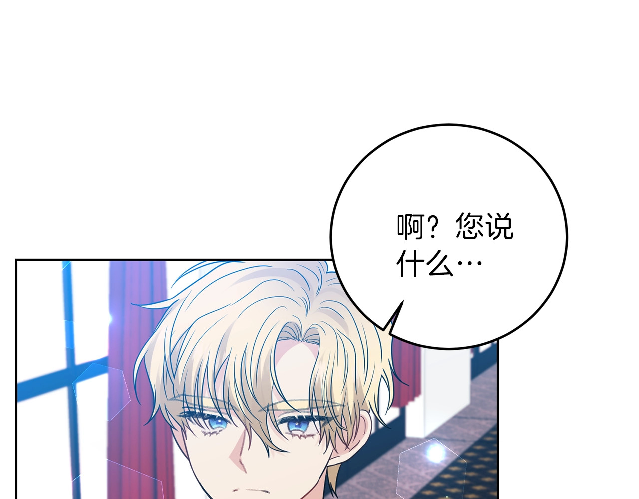 第24话 想和你在一起 第 78 页