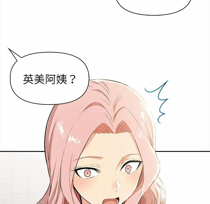 第13话 第 111 页