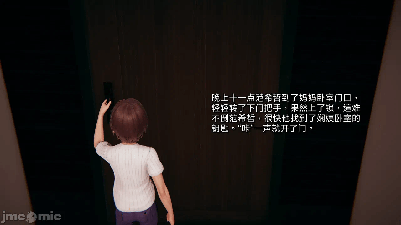 第一话 第 434 页