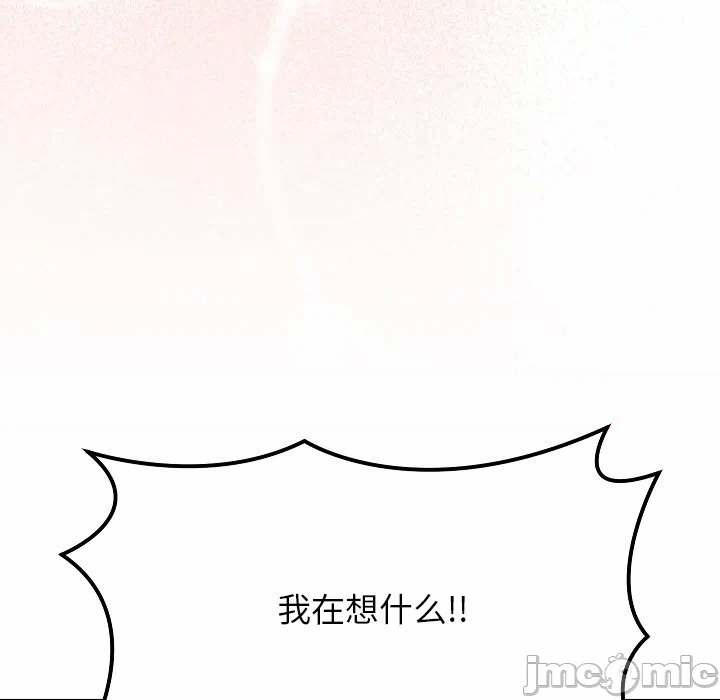 第2话 第 125 页