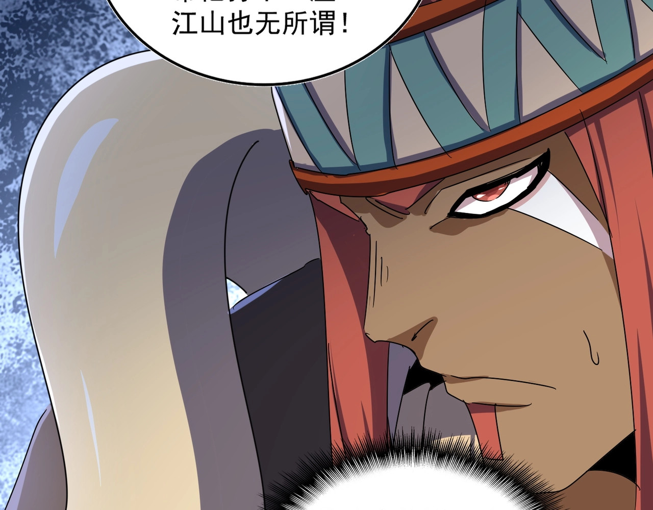 第429话 送礼环节 第 66 页