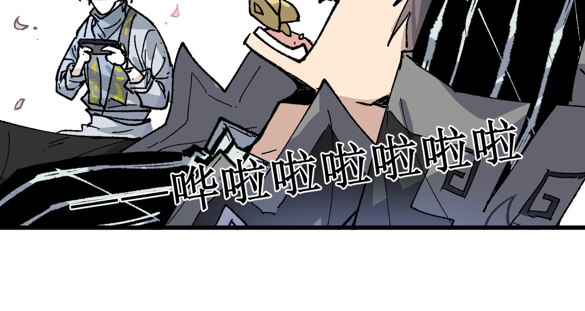 第139话 下战书 第 108 页