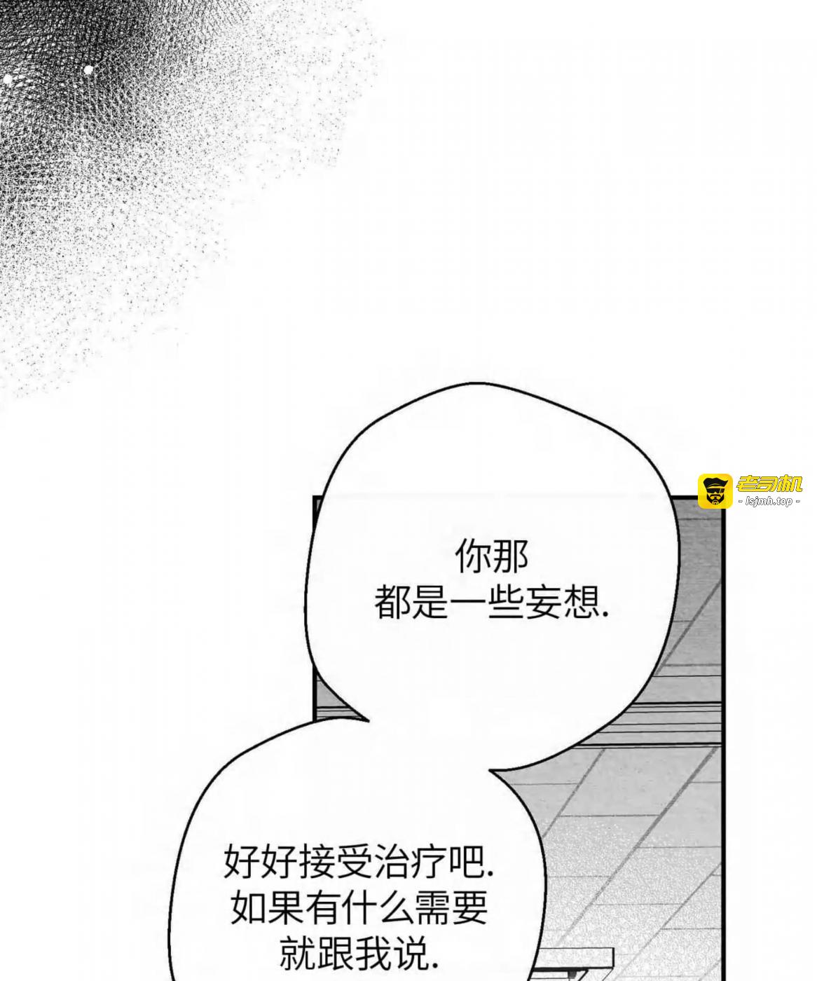 第40话 第 33 页