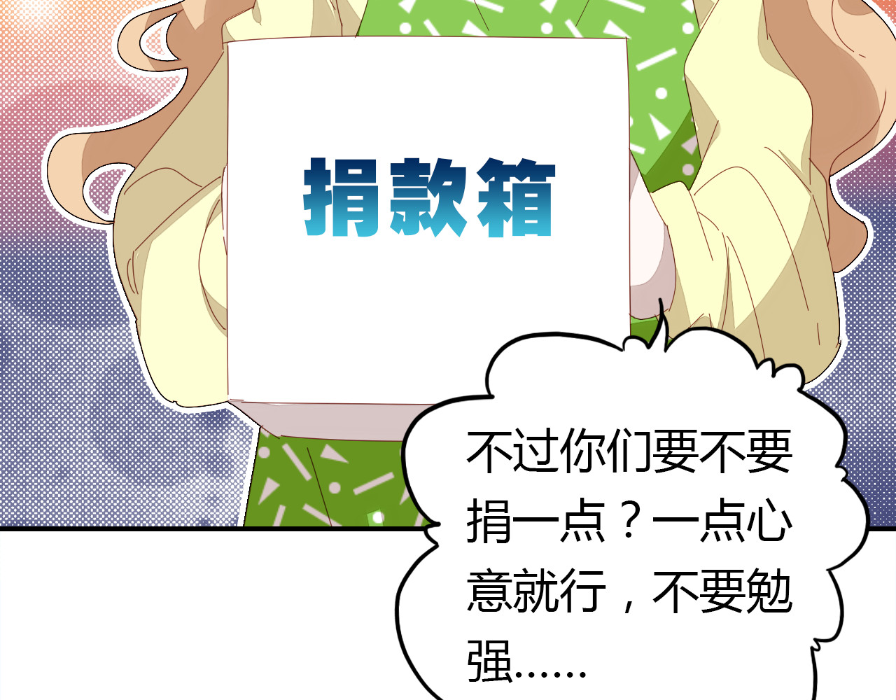 第8话 尽力而为 第 122 页