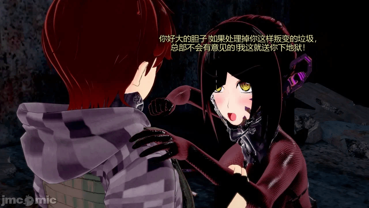 [DarkFlame]_Eris'_Betrayal 第一话 - 237