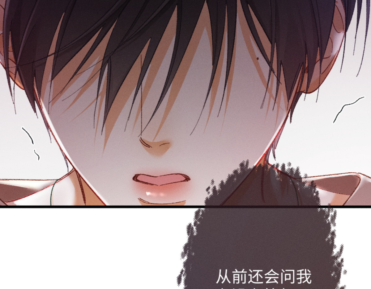 05话 你终于又回到我身边了 第 100 页