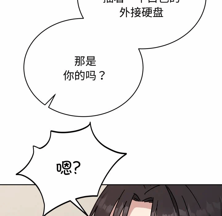 第1话 第 38 页