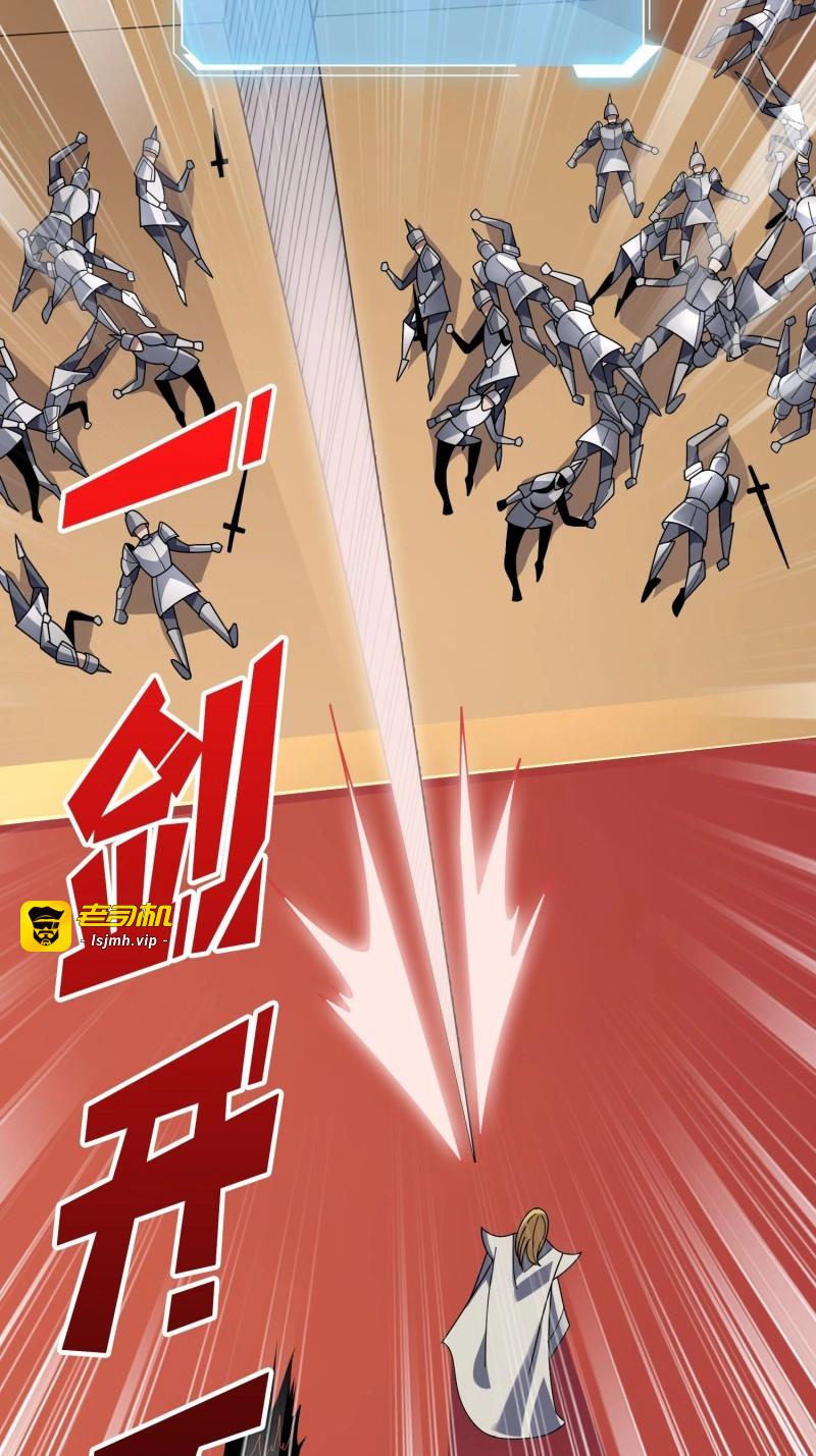 第199话 第199话 双狮国的毁灭与新生 第 33 页
