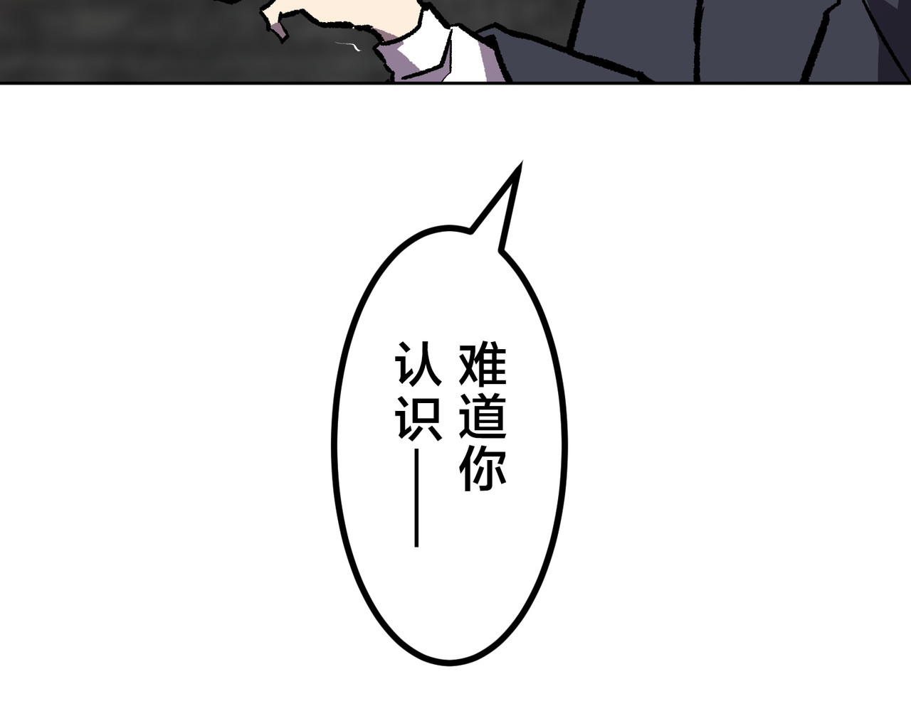 第45话 第 68 页