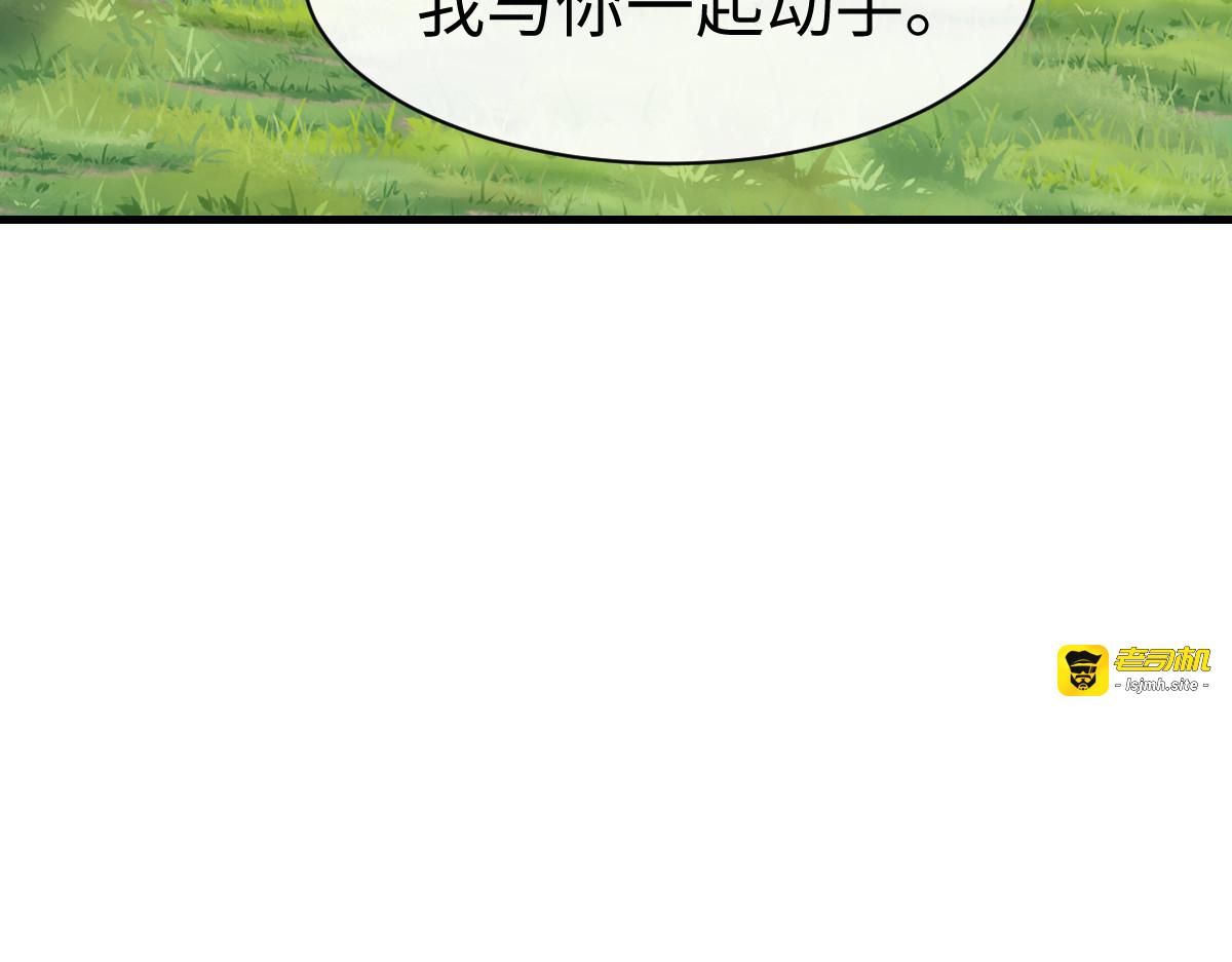 第155话 师尊想我了 第 49 页