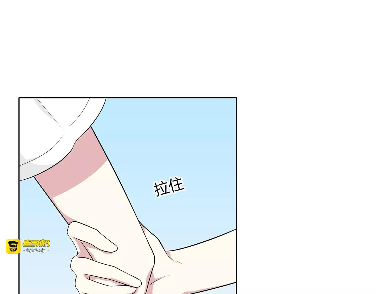 第60话 解释 第 7 页