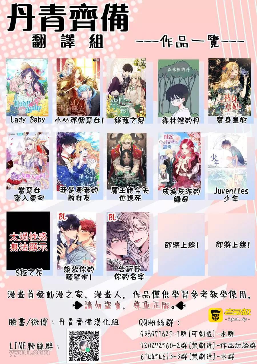 第11话 第 15 页