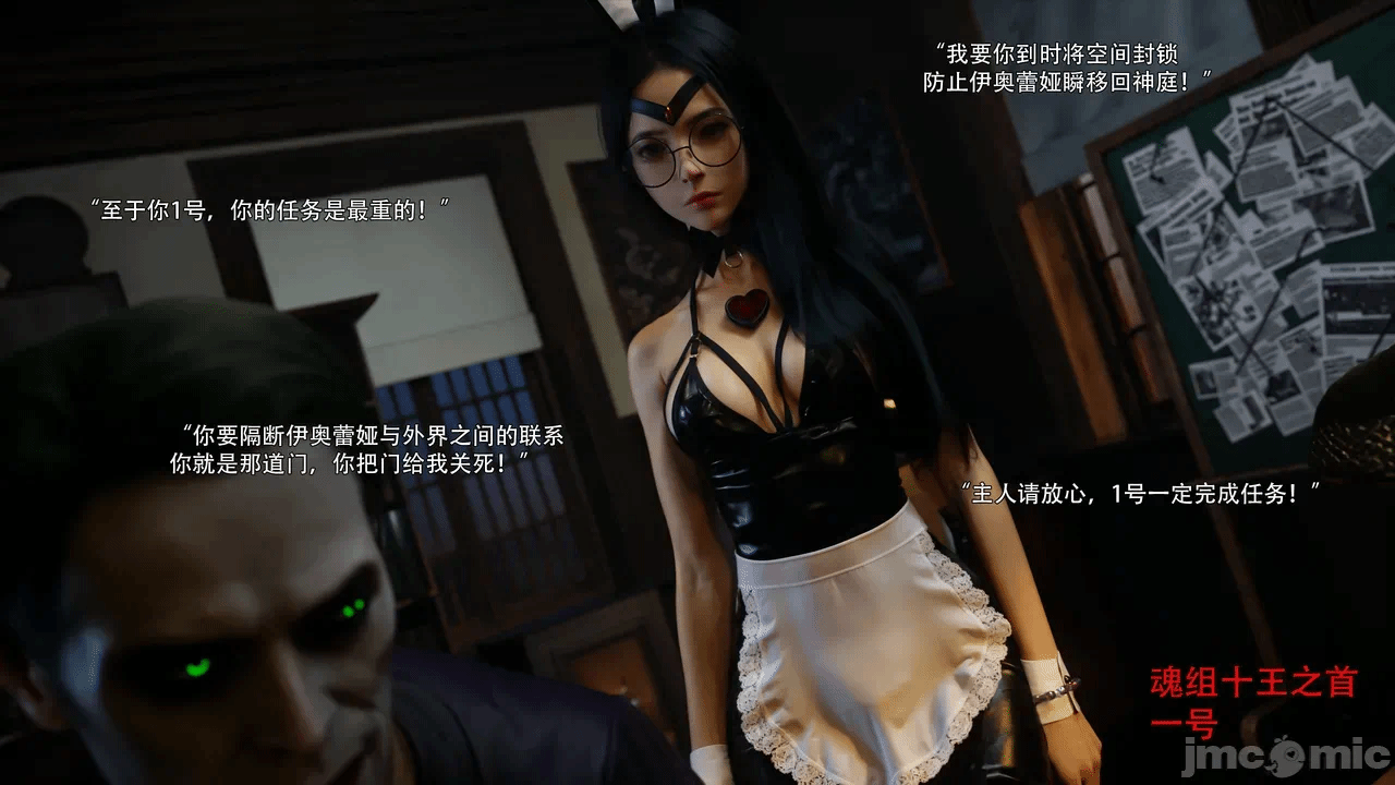 第一话 第 100 页