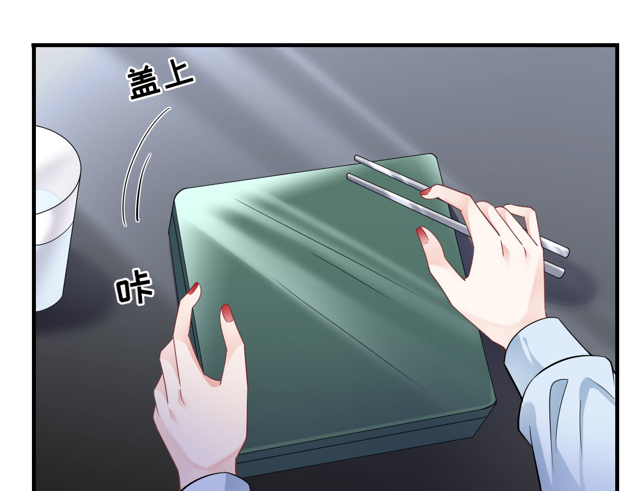 第70话  秦瑞忌日 第 64 页