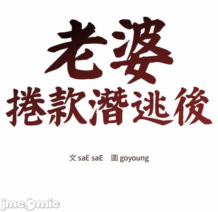 第15话 第 60 页