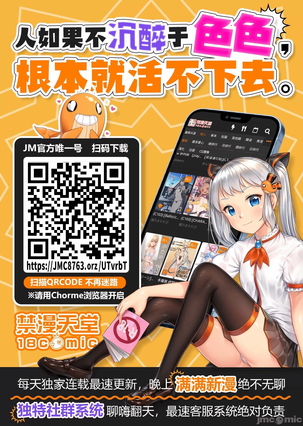 敬启，天国的姐姐，成为勇者的侄女太色——舅舅，作为监护人已经把持不住了+ [LA军、らすが怜 ] 拝啓、天国の姉さん、勇者になった姪がエロすぎてーー 叔父さん、保护者とかそろそろ无理です＋ 第12话 - 1