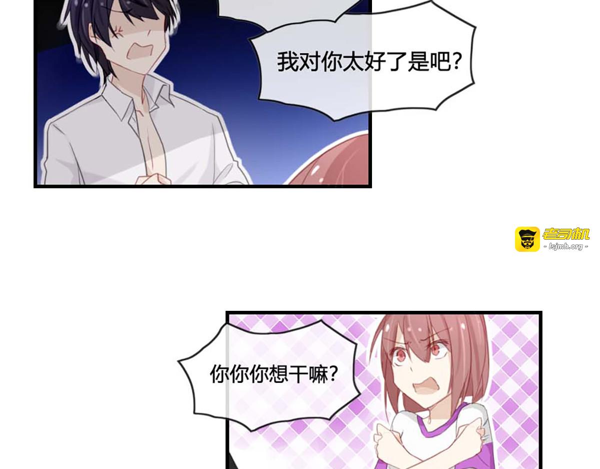 第39话 第 19 页