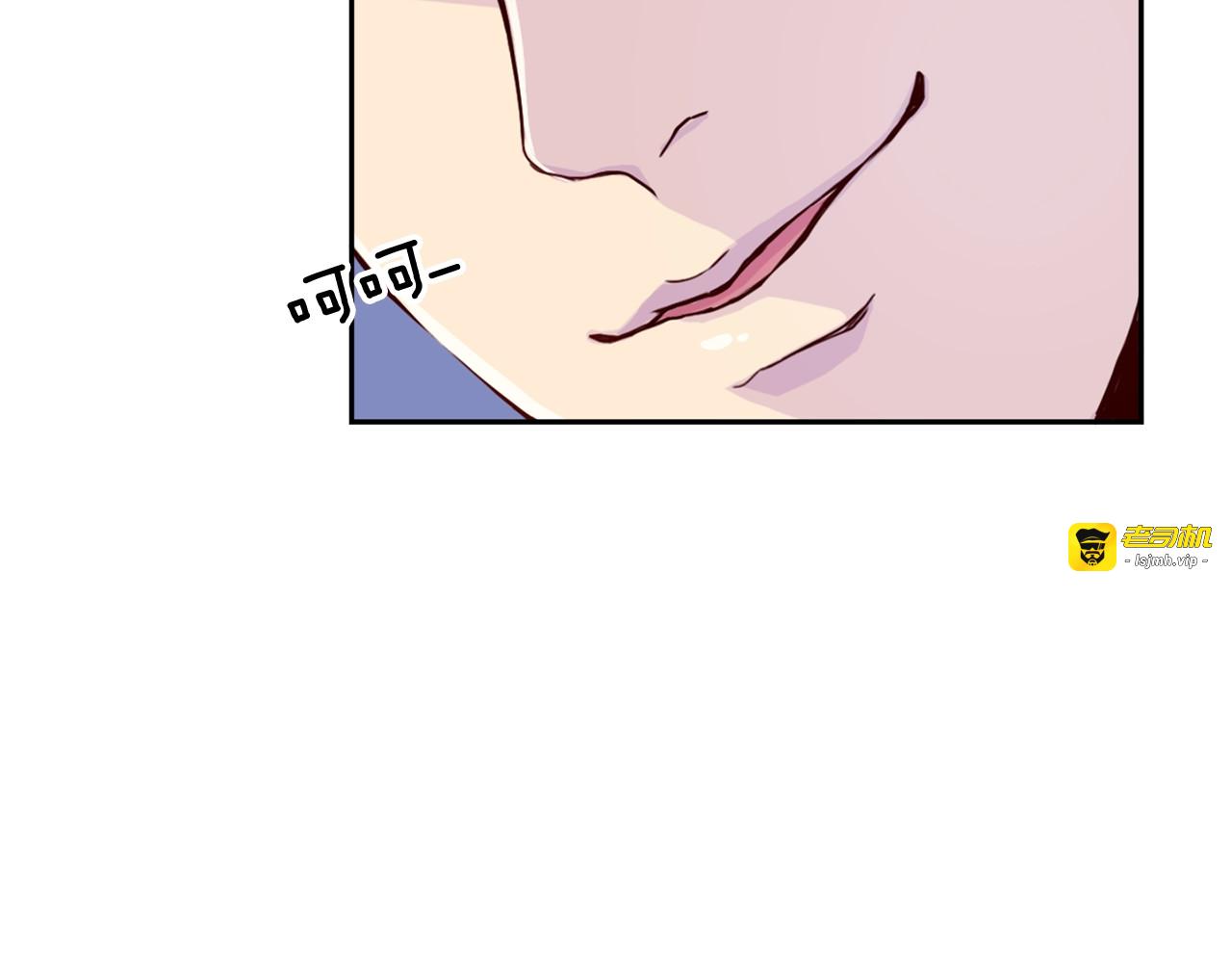 第1话 羊入虎口 第 9 页