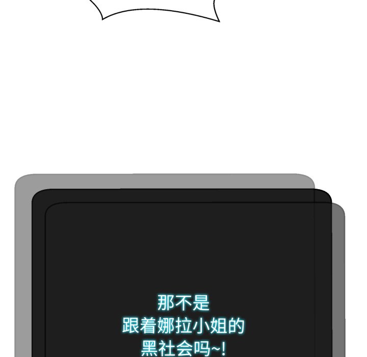 第2话 第 62 页