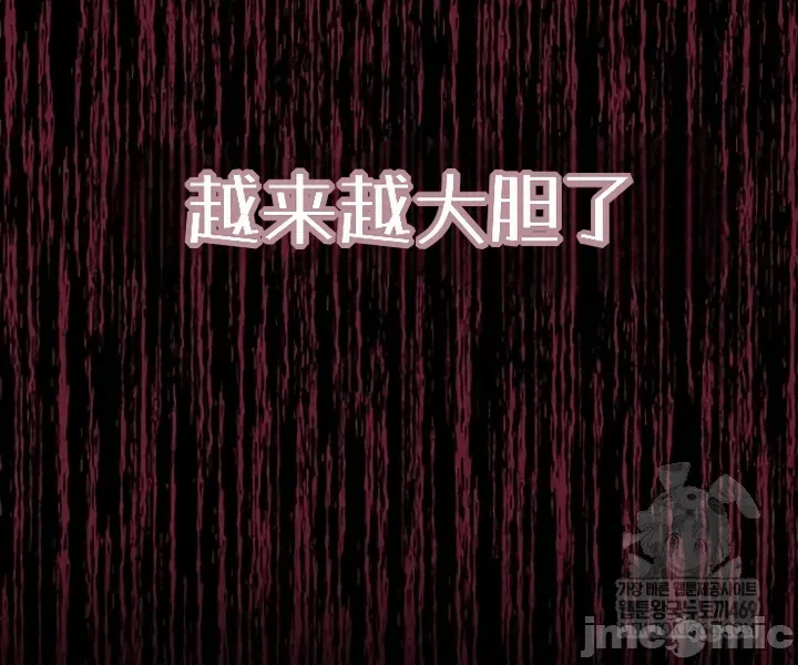 第5话5 第 24 页