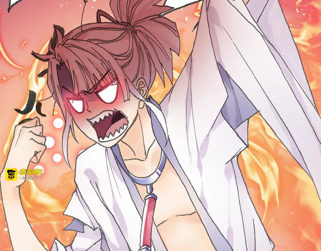 第31话 猪九戒？ 第 57 页