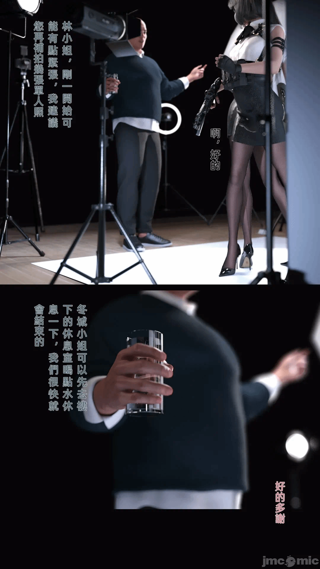 第一话 第 388 页