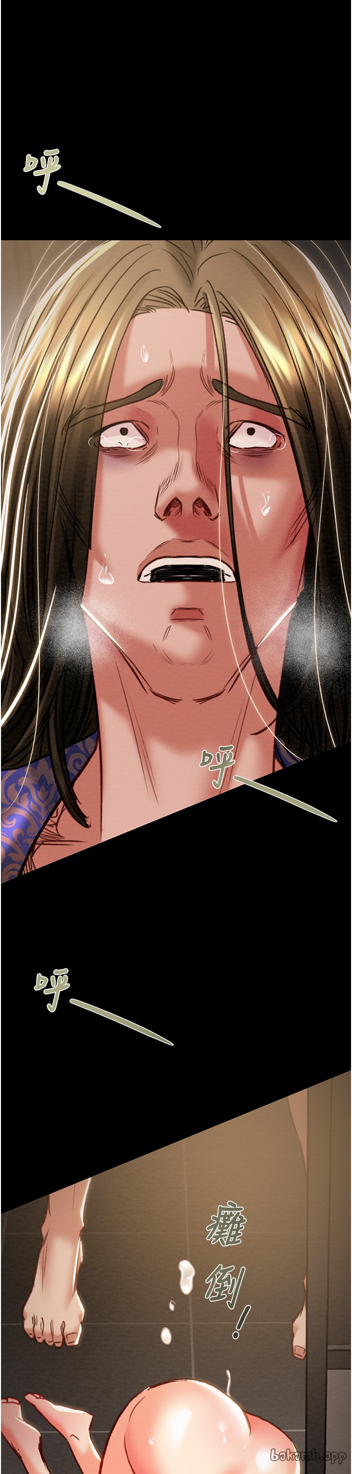 第51话 第 66 页