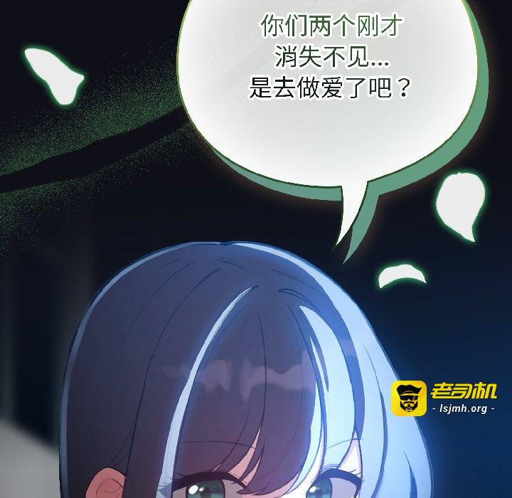 第46话 第 113 页