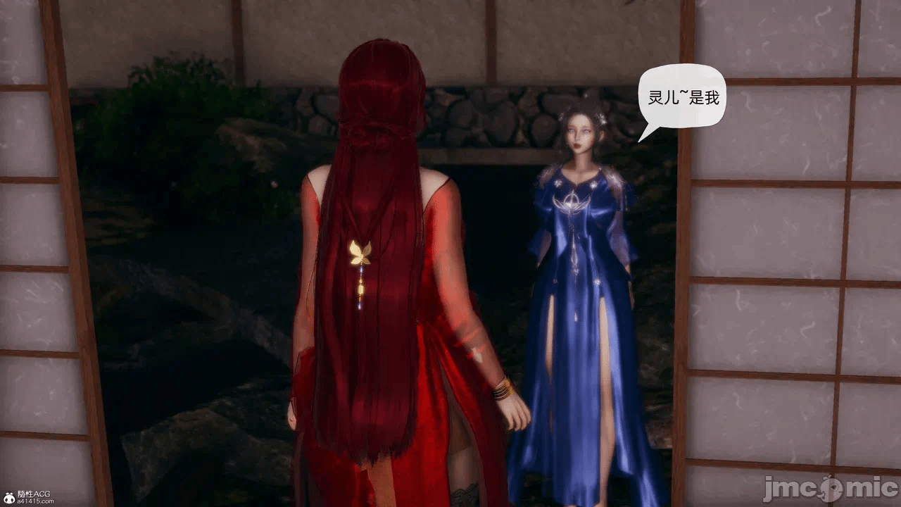 [3D]天玄神魔录01-12 第一话 - 1480