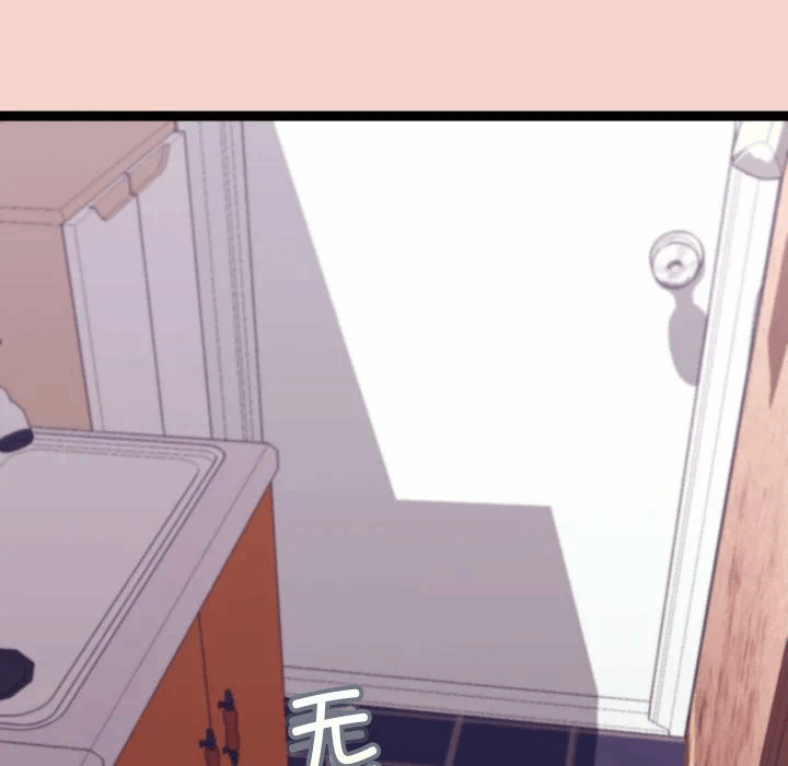 第17话 第 152 页