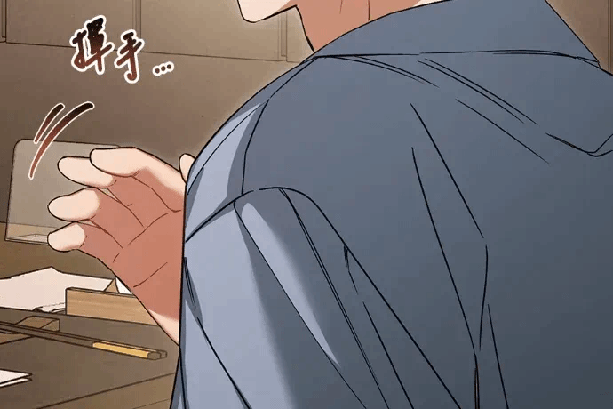 第21话第20话 第 91 页