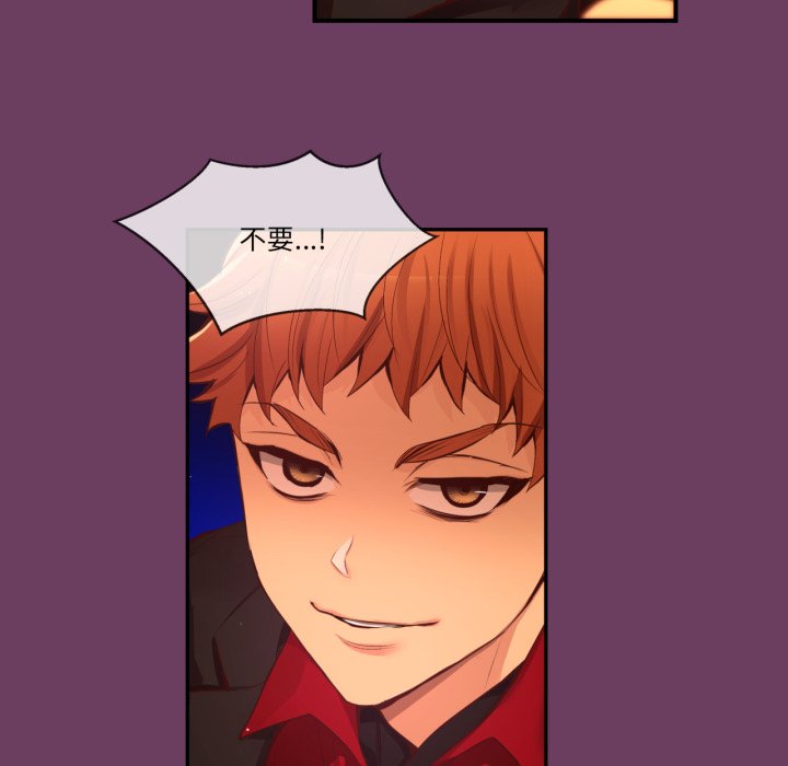 第36话 第 90 页