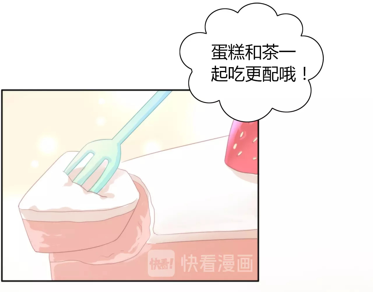 第117话 陪伴 第 36 页