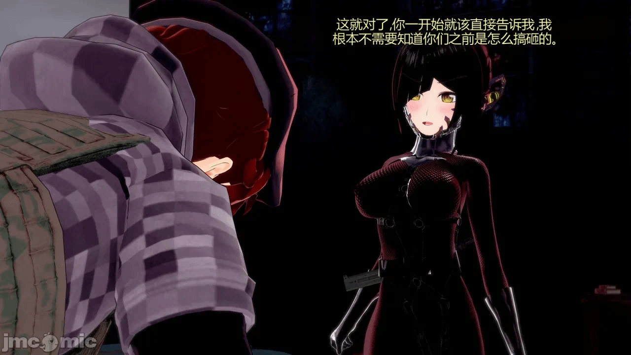 [DarkFlame]_Eris'_Betrayal 第一话 - 35