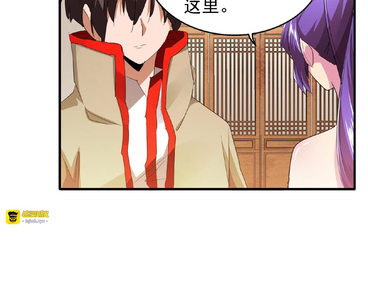 第17话 拷问👹 第 113 页