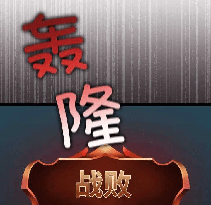 第15话 第 21 页