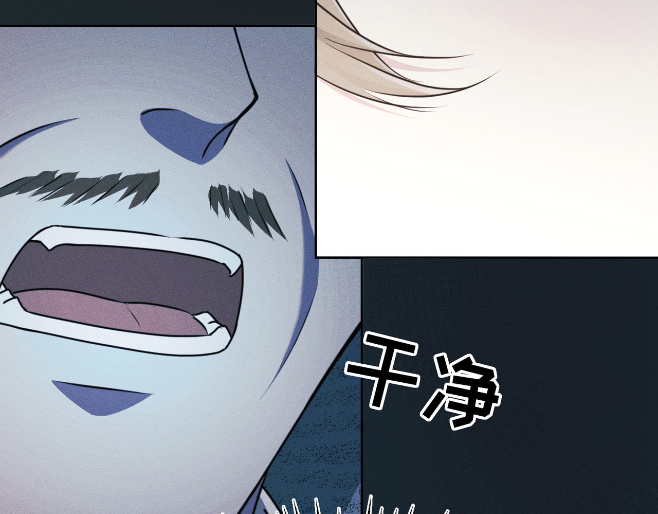 第6话：坠机疑云 第 94 页