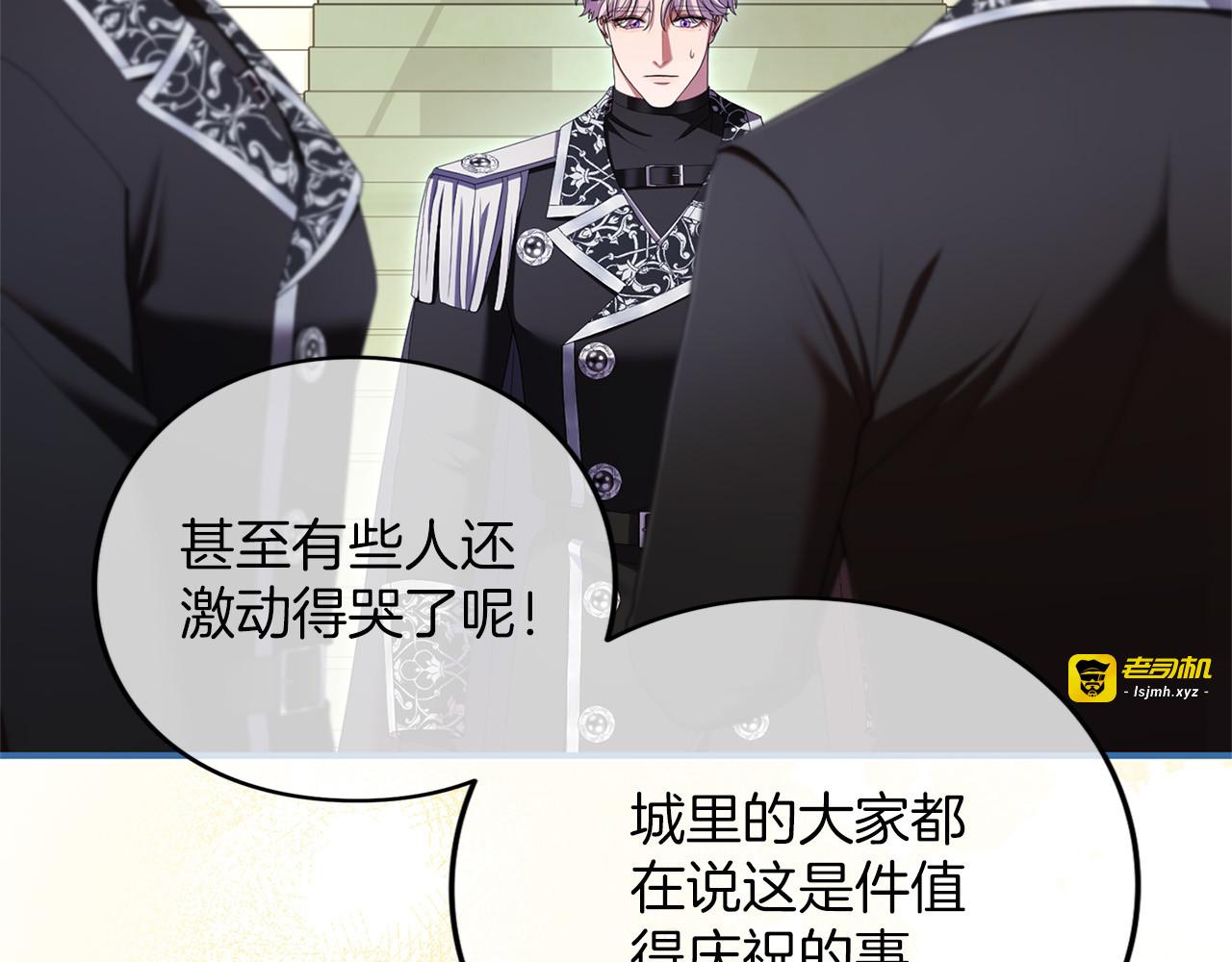 第58话 心魔 第 103 页