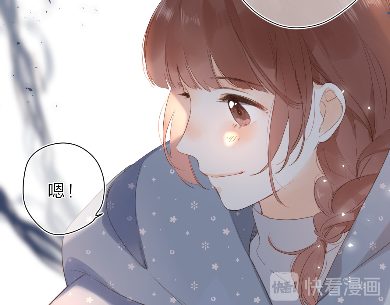 第19话 独自前行 第 64 页