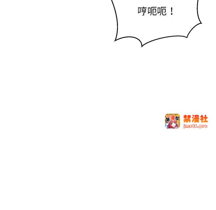 第31话 第 137 页