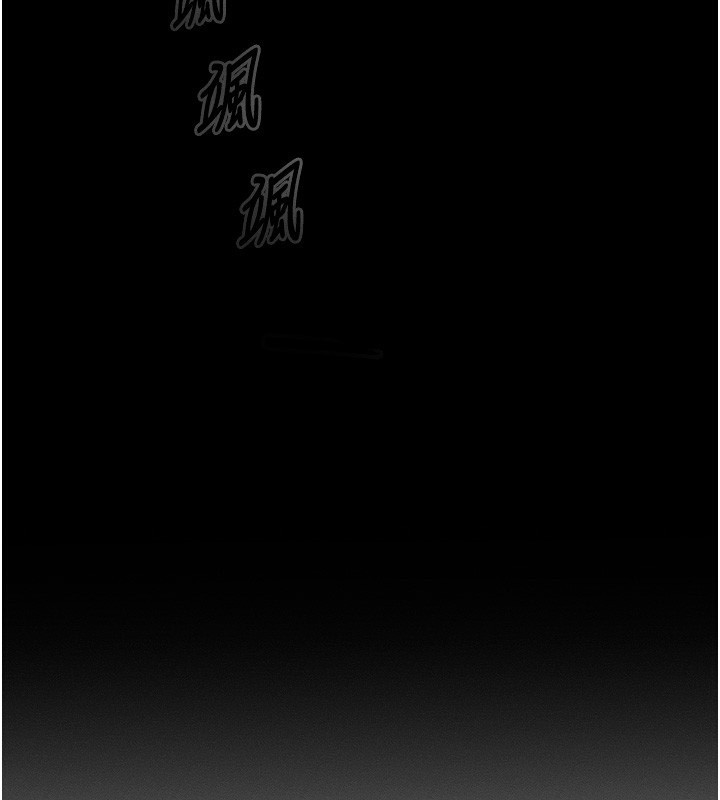 第4话 第 86 页