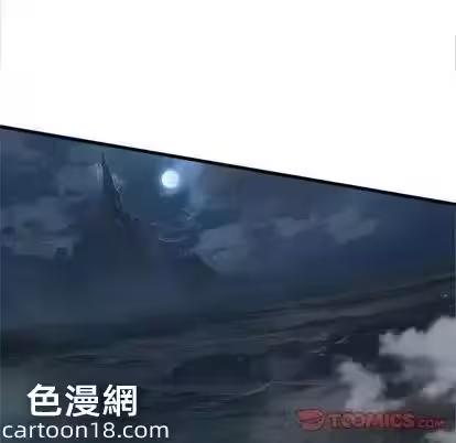 第89话 第 14 页