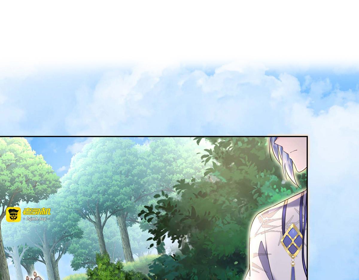 第207话 冤家路窄 第 5 页