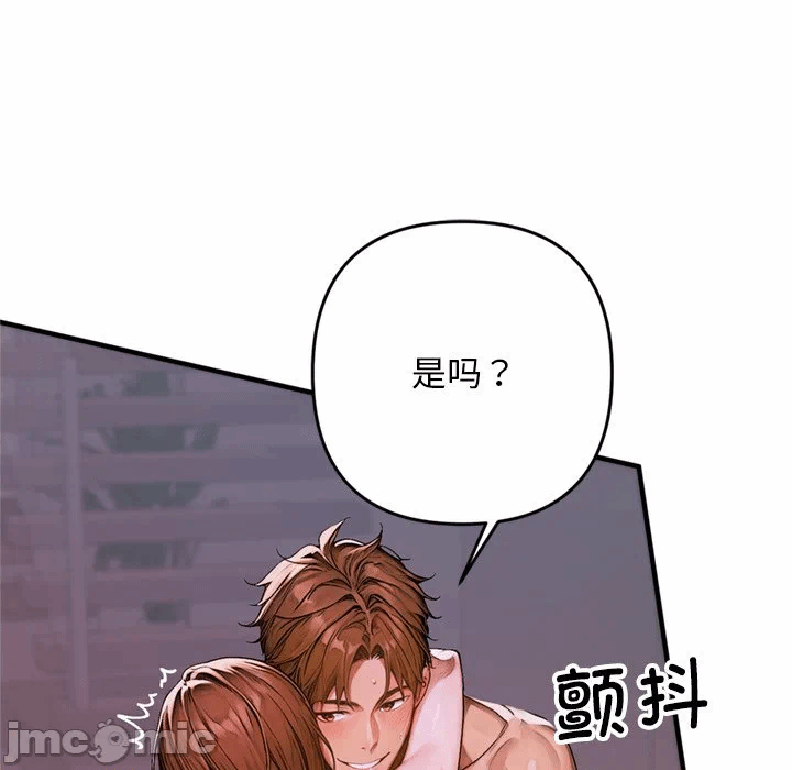 第1话 第 85 页